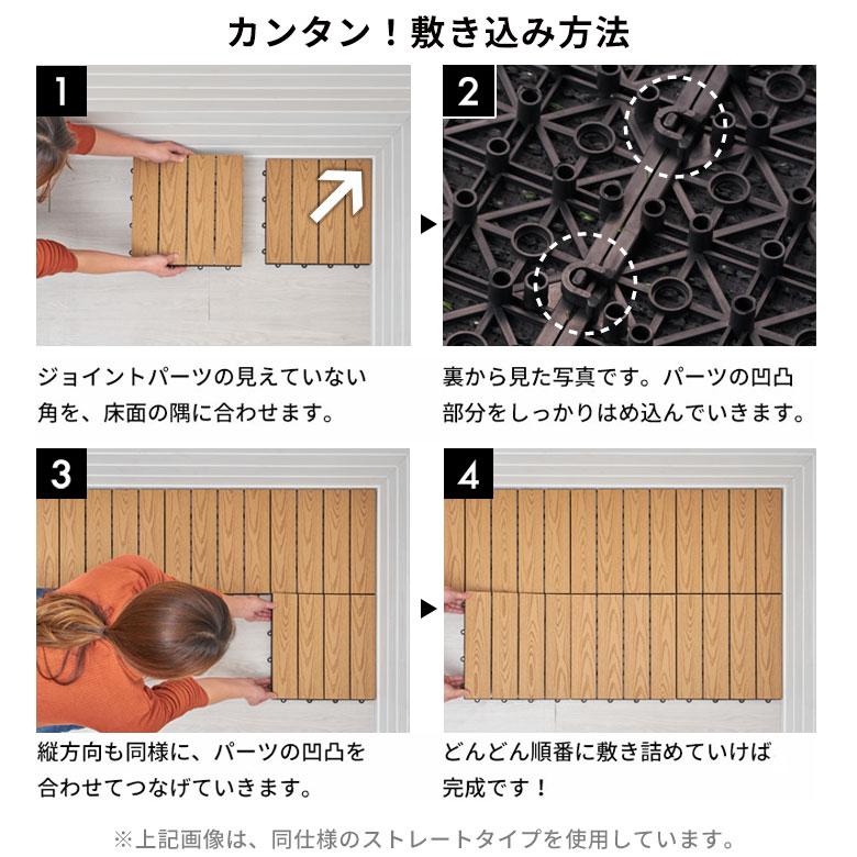 ウッド タイル パネル デッキ 人工木 diy デザインタイプ 軽量 木目柄 20枚セット ジョイント 庭 ベランダ テラス バルコニー ガーデン 651 | ブランド登録なし | 19