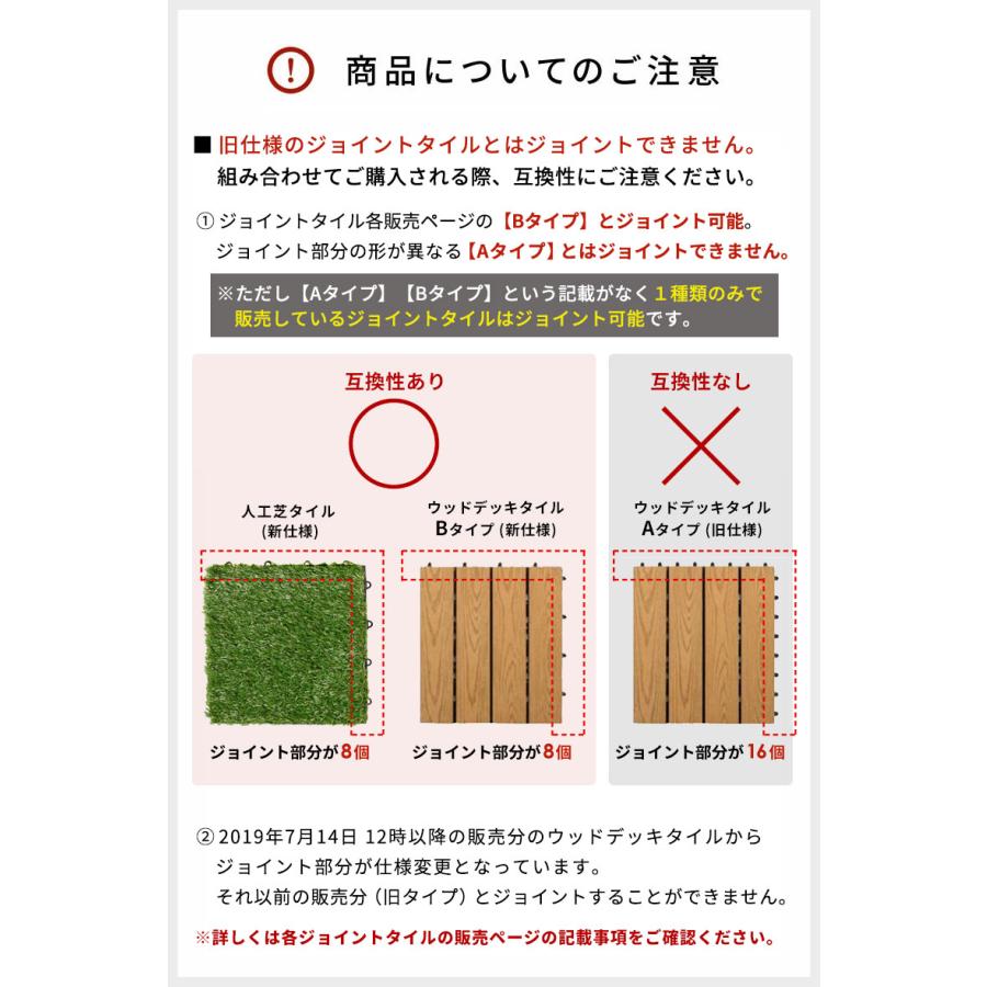 ウッド タイル パネル デッキ 人工木 diy デザインタイプ 軽量 木目柄 20枚セット ジョイント 庭 ベランダ テラス バルコニー ガーデン 651 | ブランド登録なし | 21