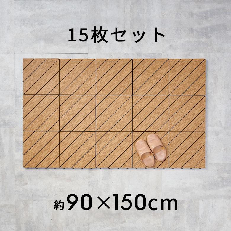 ウッド タイル パネル デッキ 人工木 diy デザインタイプ 軽量 木目柄 20枚セット ジョイント 庭 ベランダ テラス バルコニー ガーデン 651 | ブランド登録なし | 07