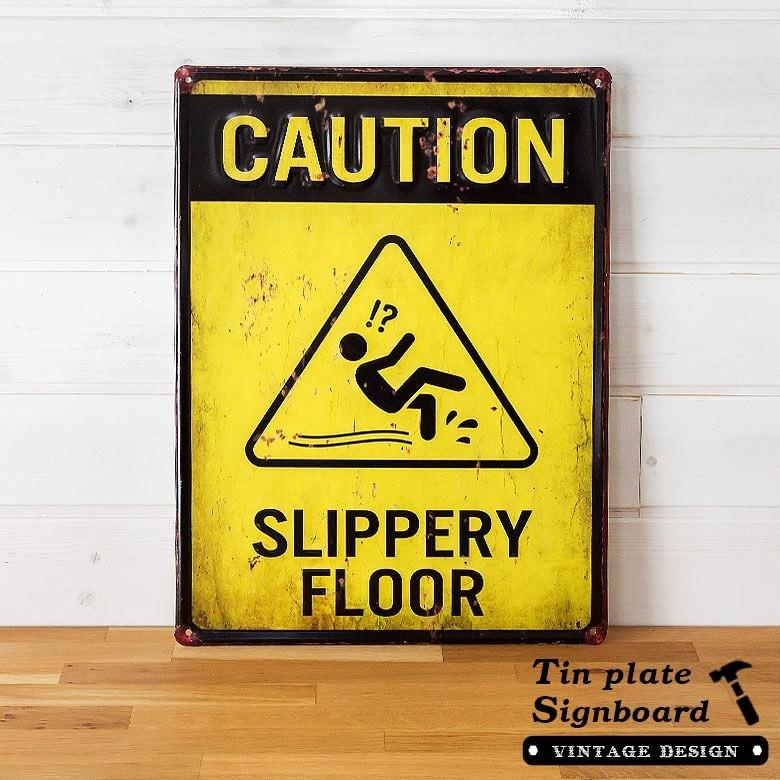 サインボード サインプレート 壁掛け 看板 ヴィンテージ風 ウォールアート ブリキ TINプレート 西海岸 ブルックリン 男前 CAUTION 65266 | ブランド登録なし