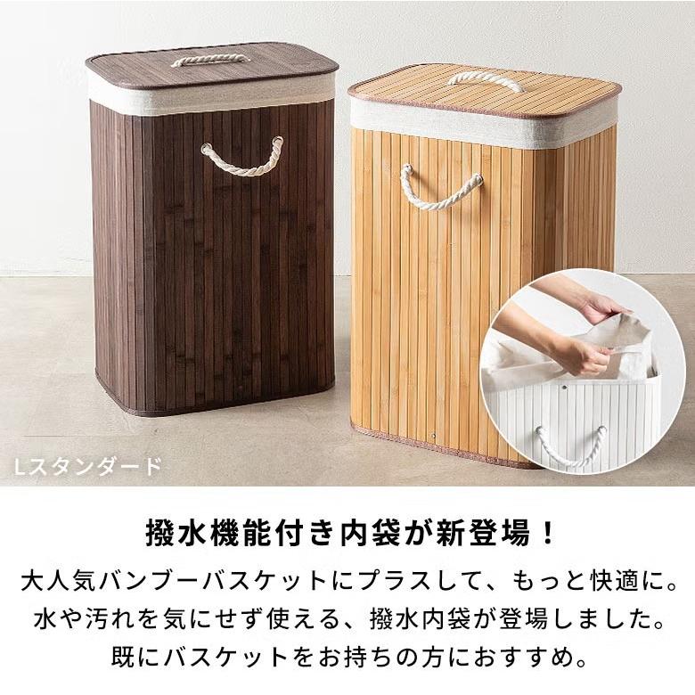 撥水 インナー 内袋 単品 バンブーバスケット Lサイズ スタンダード用 撥水袋 ランドリーバスケット 洗濯袋 洗濯バッグ ランドリー用袋 ランドリーバッグ 65305 | ELEMENTS（インテリア） | 03