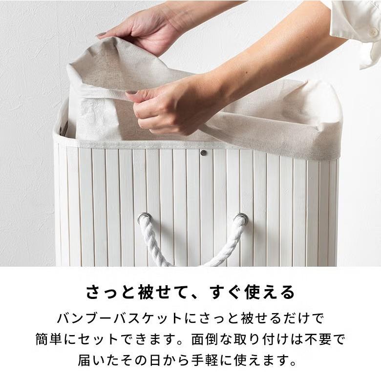 撥水 インナー 内袋 単品 バンブーバスケット Lサイズ スタンダード用 撥水袋 ランドリーバスケット 洗濯袋 洗濯バッグ ランドリー用袋 ランドリーバッグ 65305 | ELEMENTS（インテリア） | 06