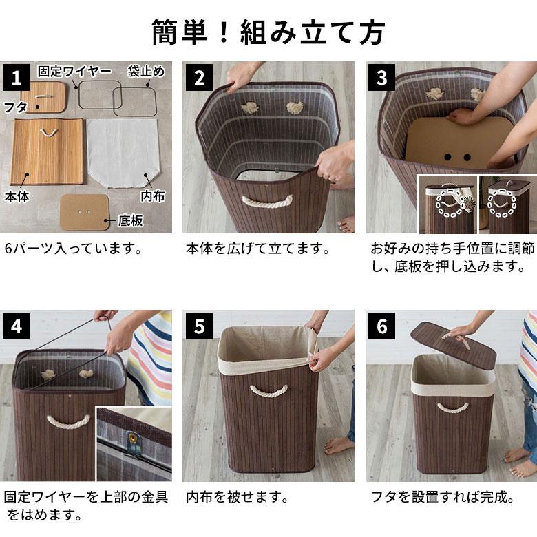 ランドリーバスケット 洗濯カゴ ゴミ箱 65リットル おしゃれ フタ付き 65l 分別 蓋付き 洗濯かご ランドリーボックス 収納バスケット Lスタンダード 6530 | ELEMENTS（インテリア） | 22