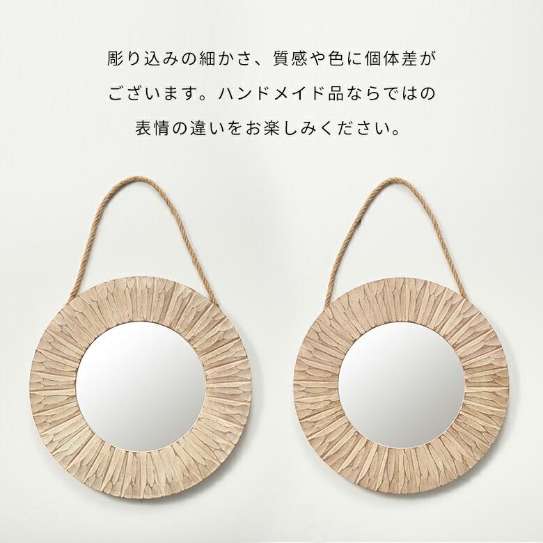 ELEMENTS（インテリア） 鏡 ミラー 卓上 壁掛け ラウンド シャビー