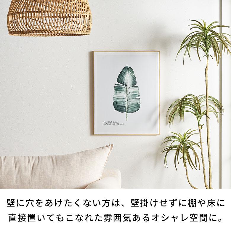 インテリアアートパネル アートフレーム 壁掛け アート 植物 フレーム付き アートパネル 南国 バナナの葉 リビング アートポスター インテリア 西海岸 65371 | ELEMENTS（インテリア） | 10