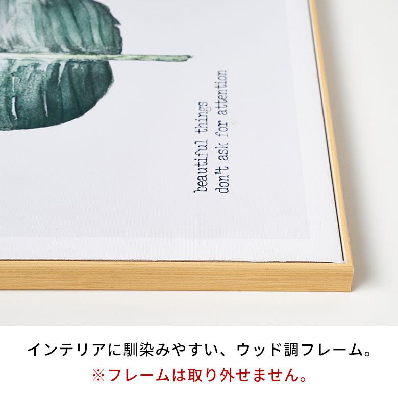 インテリアアートパネル アートフレーム 壁掛け アート 植物 フレーム付き アートパネル 南国 バナナの葉 リビング アートポスター インテリア 西海岸 65371 | ELEMENTS（インテリア） | 14