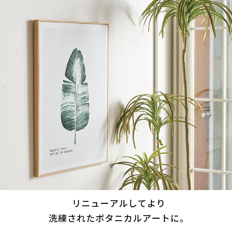 インテリアアートパネル アートフレーム 壁掛け アート 植物 フレーム付き アートパネル 南国 バナナの葉 リビング アートポスター インテリア 西海岸 65371 | ELEMENTS（インテリア） | 03