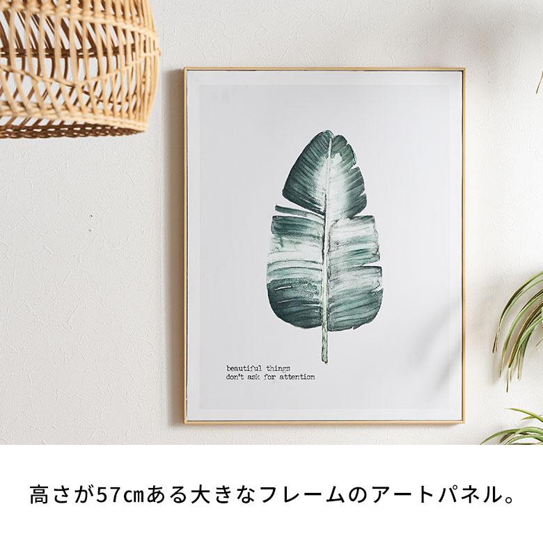 インテリアアートパネル アートフレーム 壁掛け アート 植物 フレーム付き アートパネル 南国 バナナの葉 リビング アートポスター インテリア 西海岸 65371 | ELEMENTS（インテリア） | 06
