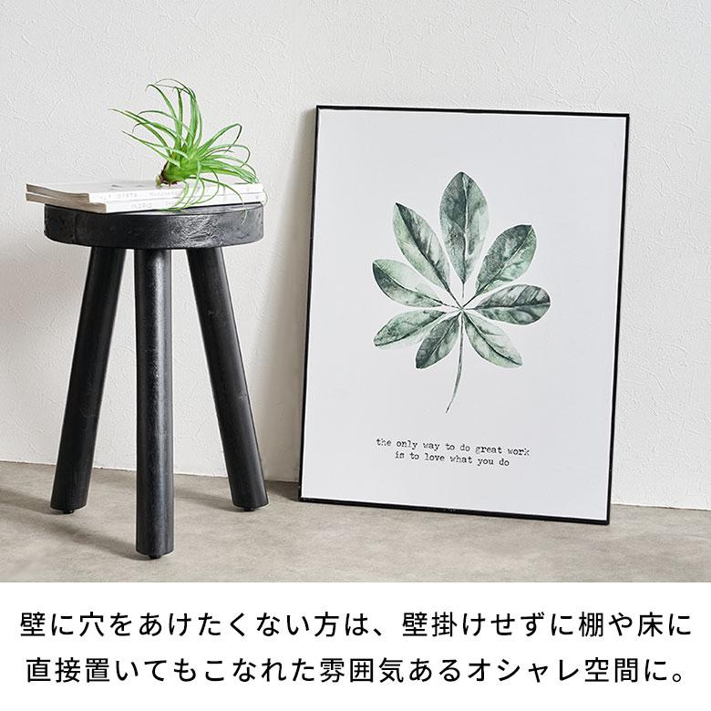 インテリアアートパネル アートフレーム 壁掛け アート 植物 フレーム付き アートパネル 南国 リーフ リビング アートポスター インテリア 絵画 西海岸 65373 | ELEMENTS（インテリア） | 10