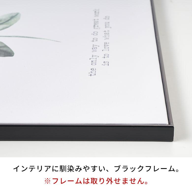 インテリアアートパネル アートフレーム 壁掛け アート 植物 フレーム付き アートパネル 南国 リーフ リビング アートポスター インテリア 絵画 西海岸 65373 | ELEMENTS（インテリア） | 14