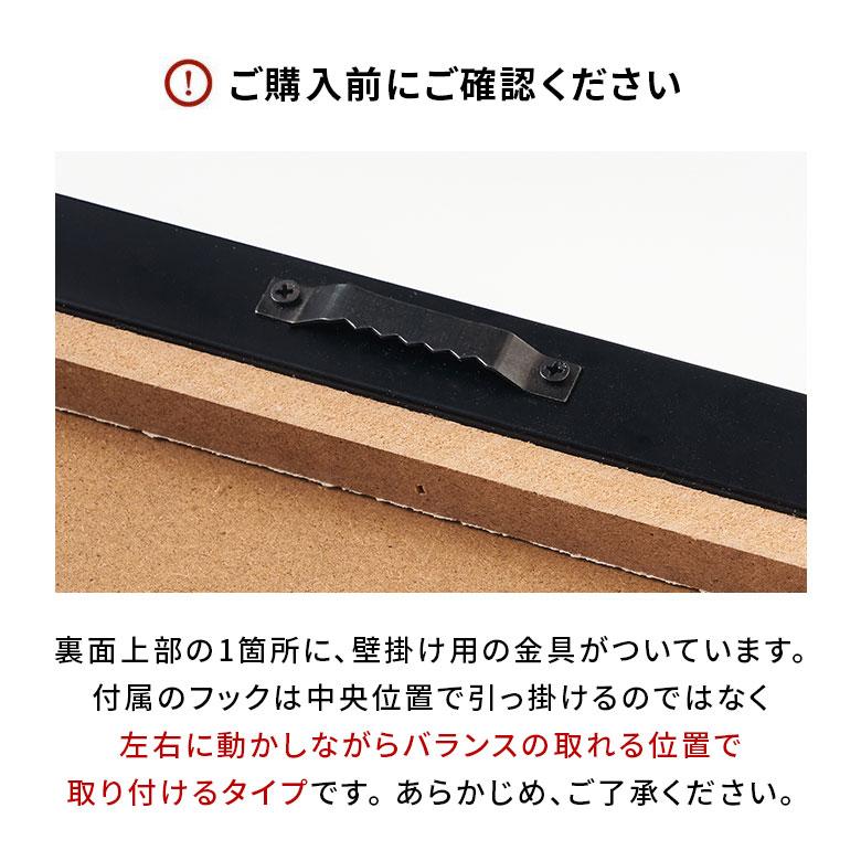 インテリアアートパネル アートフレーム 壁掛け アート 植物 フレーム付き アートパネル 南国 リーフ リビング アートポスター インテリア 絵画 西海岸 65373 | ELEMENTS（インテリア） | 19