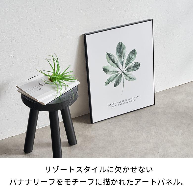 インテリアアートパネル アートフレーム 壁掛け アート 植物 フレーム付き アートパネル 南国 リーフ リビング アートポスター インテリア 絵画 西海岸 65373 | ELEMENTS（インテリア） | 02