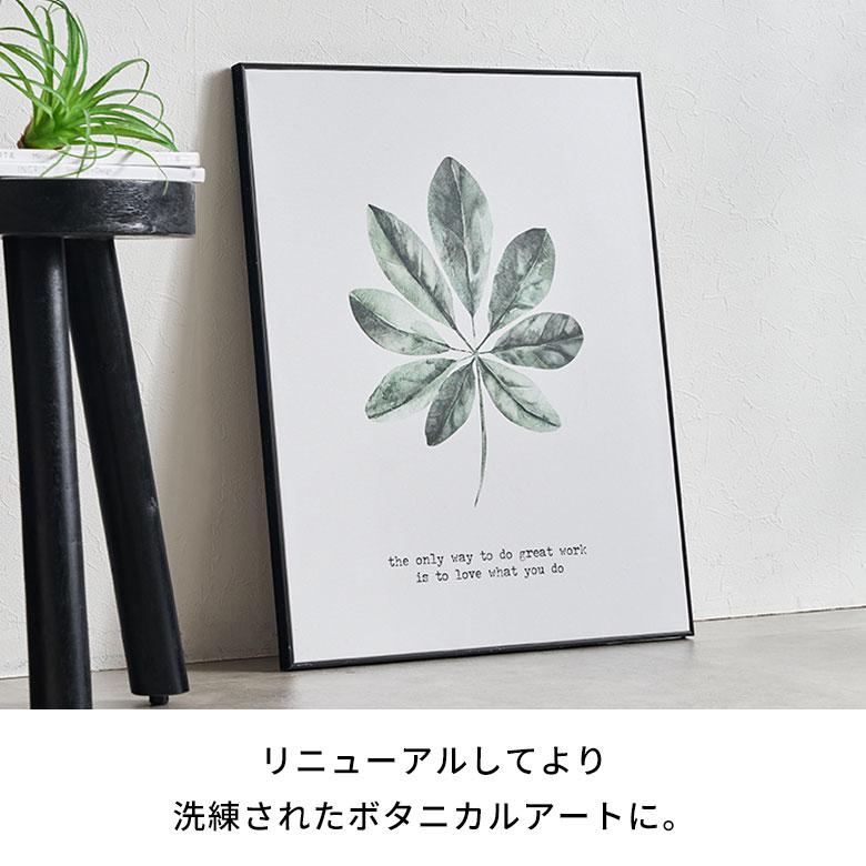 インテリアアートパネル アートフレーム 壁掛け アート 植物 フレーム付き アートパネル 南国 リーフ リビング アートポスター インテリア 絵画 西海岸 65373 | ELEMENTS（インテリア） | 03