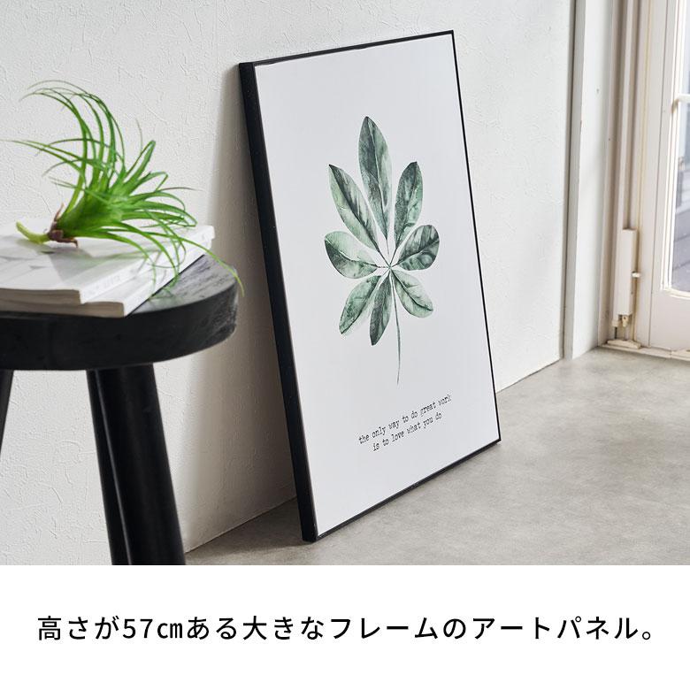 インテリアアートパネル アートフレーム 壁掛け アート 植物 フレーム付き アートパネル 南国 リーフ リビング アートポスター インテリア 絵画 西海岸 65373 | ELEMENTS（インテリア） | 06