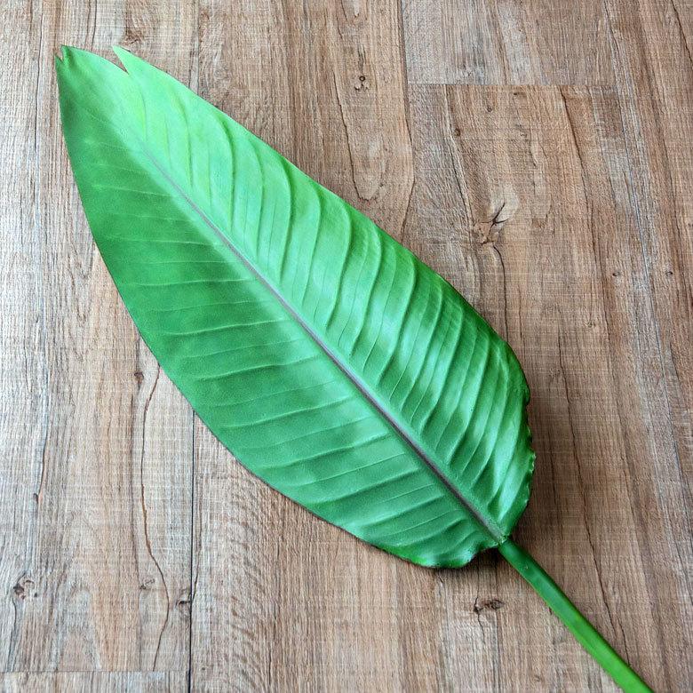 フェイクグリーン 大きい葉っぱ ストレリチアリーフ Lサイズ リアルな造花観葉植物 枝付き アーティ