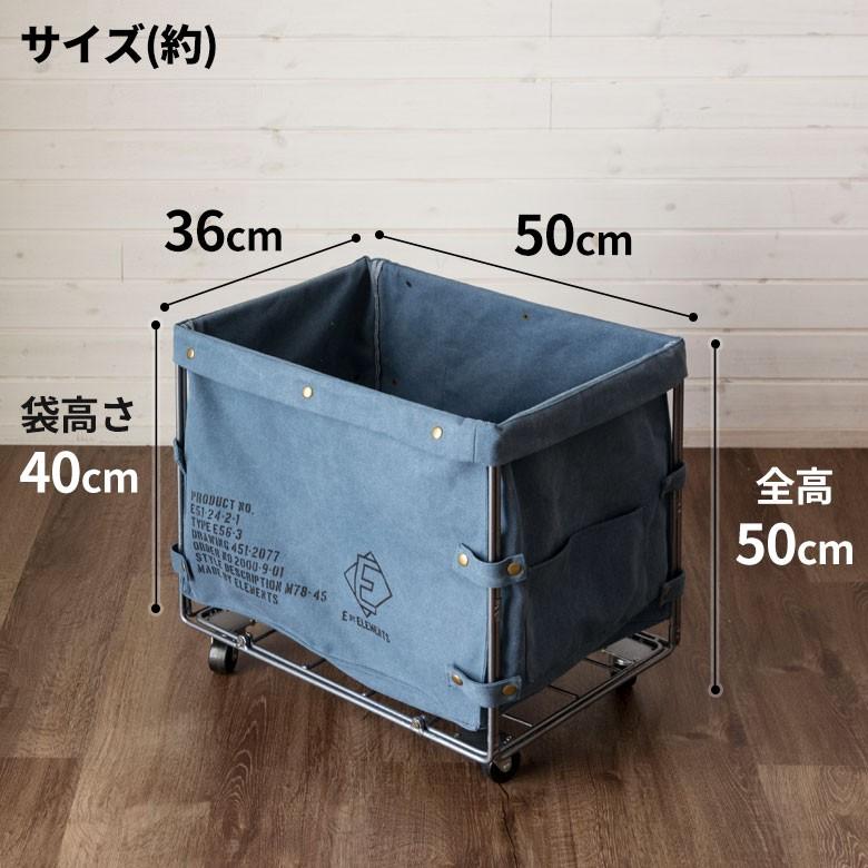 ランドリーバスケット ユーティリティバスケット ネイビー キャスター付き ミリタリー バスケットワゴン 収納 ランドリーワゴン マルチボックス 新生活 66460 | ELEMENTS（インテリア） | 10