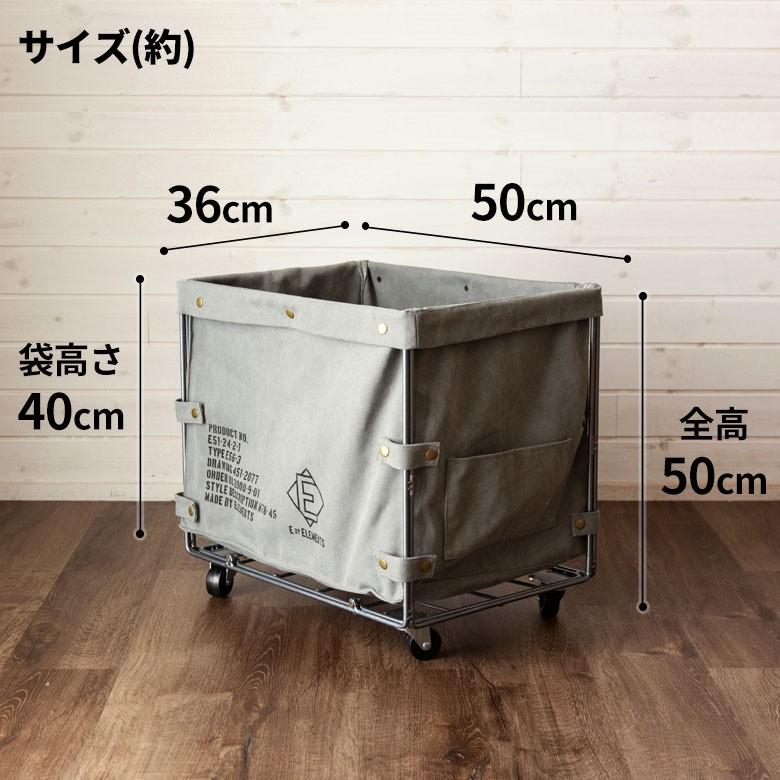 ランドリーバスケット ユーティリティバスケット グレー キャスター付き ミリタリー バスケットワゴン 収納 ランドリーワゴン マルチボックス 新生活 66462 | ELEMENTS（インテリア） | 10