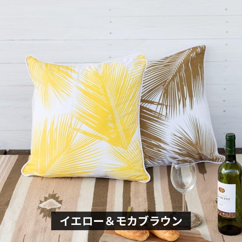 クッションカバー 50×50 イエロー アジア 正方形 おしゃれ 模様替え