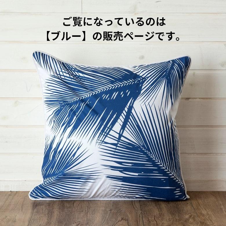クッションカバー 50×50 ブルー アジア 正方形 おしゃれ 模様替え