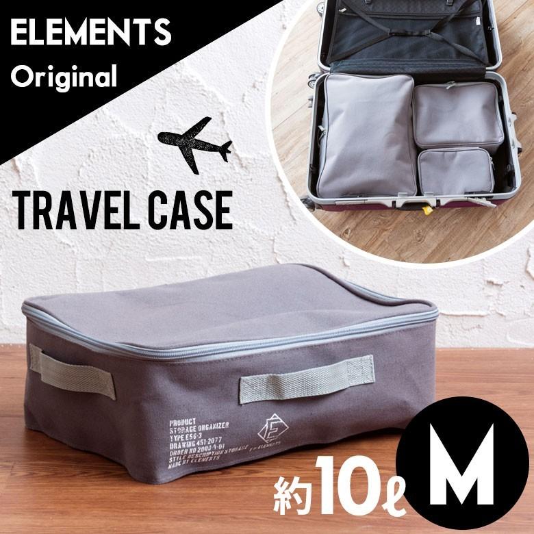 トラベルポーチ 収納 ケース 収納ボックス カラーボックス メンズ 収納 布製 整理 蓋つき ふた付 小物 おしゃれ かご インナーボックス ファブリック 66525 | ブランド登録なし