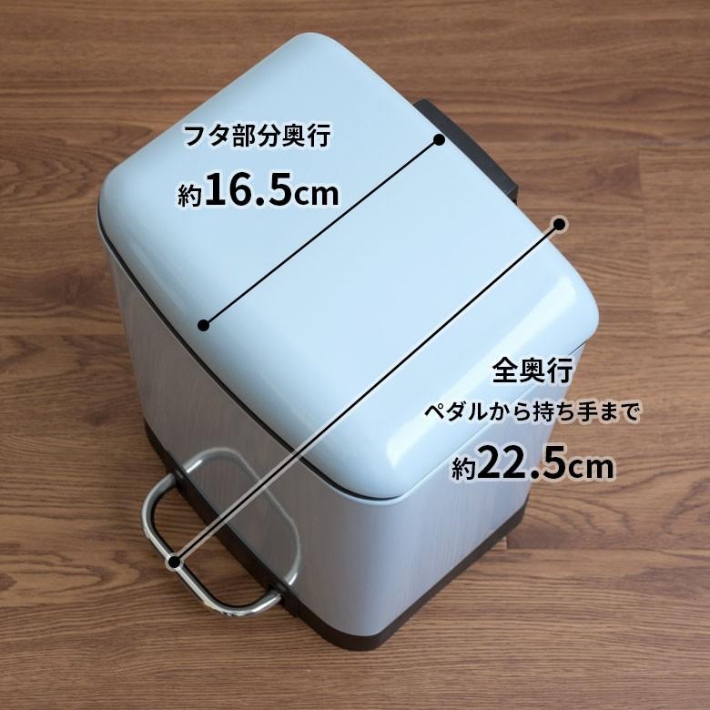 ゴミ箱 ペダル ダストボックス ふた付き 6L サックスブルー おしゃれ