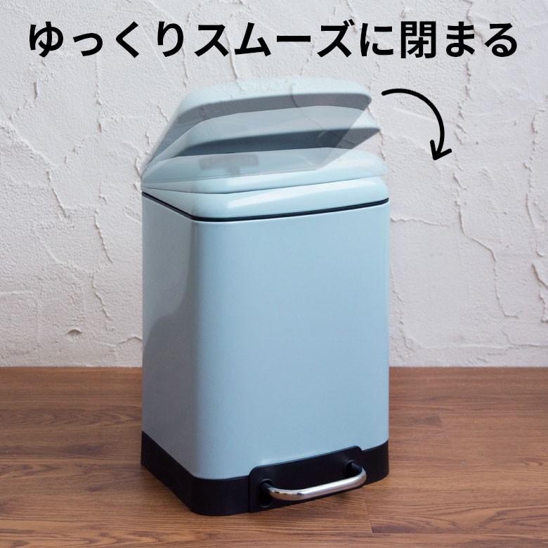 ゴミ箱 ペダル ダストボックス ふた付き 6L サックスブルー おしゃれ