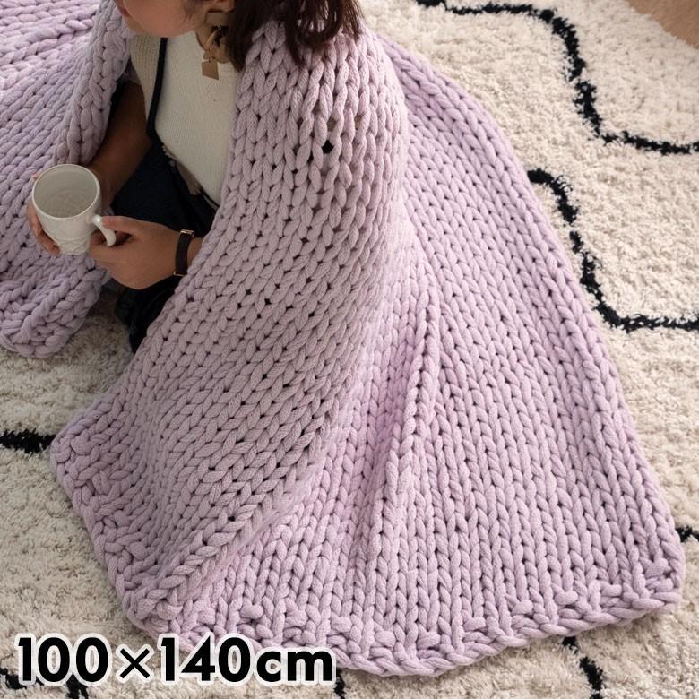 ブランケット 膝掛け ひざ掛け 約100×140cm 大判 ラベンダーピンク