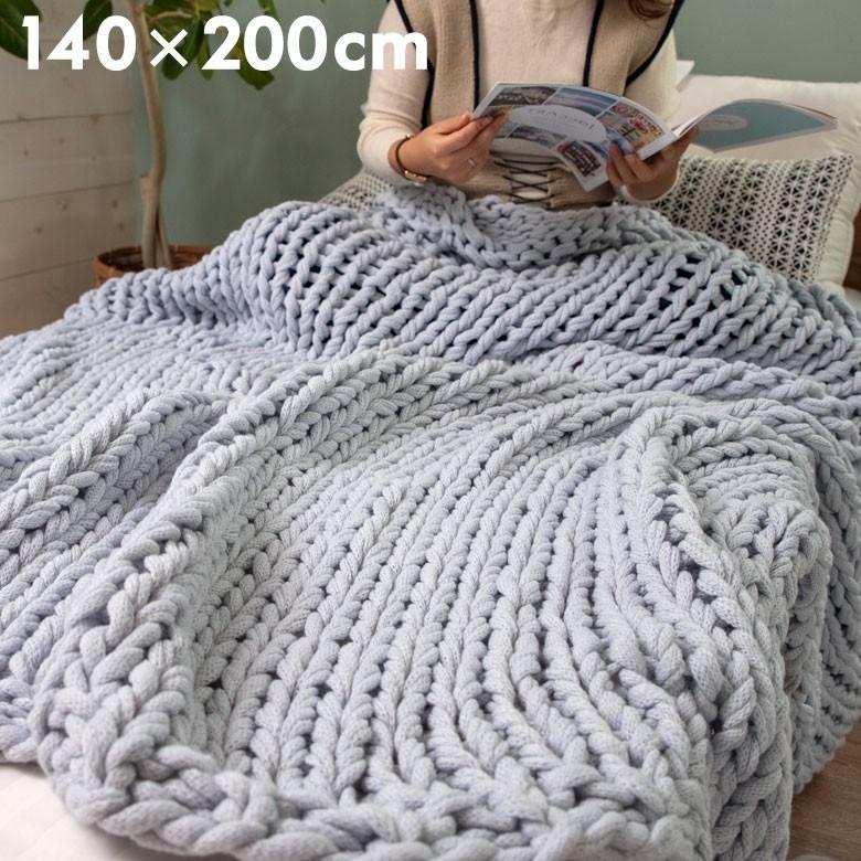 ブランケット 膝掛け ひざ掛け 約140×200cm 大判 ペールブルー 手編み チャンキーニット 毛布 ローゲージニット もこもこ ポンチョ 冬 66532-ig | ブランド登録なし