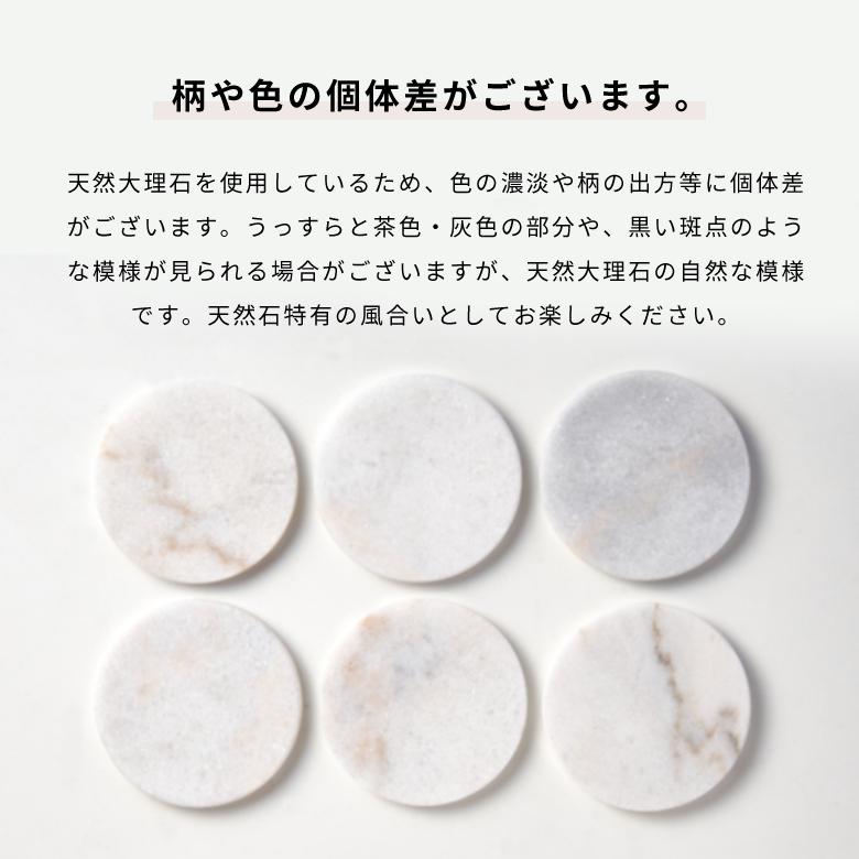 プレースマット コースター ランチョンマット 大理石 おしゃれ アジアン 小さい ラウンド ナチュラル デザートマット キッチン用品 66580-1pc | ELEMENTS（インテリア） | 11