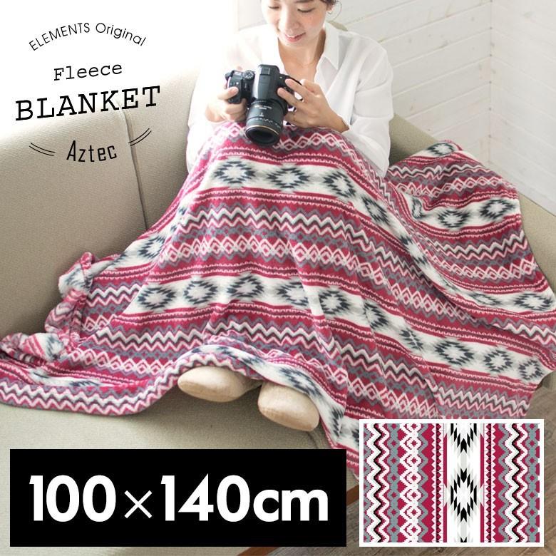 フリースブランケット 約100×140cm ブランケット 膝掛け ひざ掛け 毛布 大判 アズテック柄 おしゃれ 冬 肩掛 ふんわり ポンチョ 66604 | ブランド登録なし
