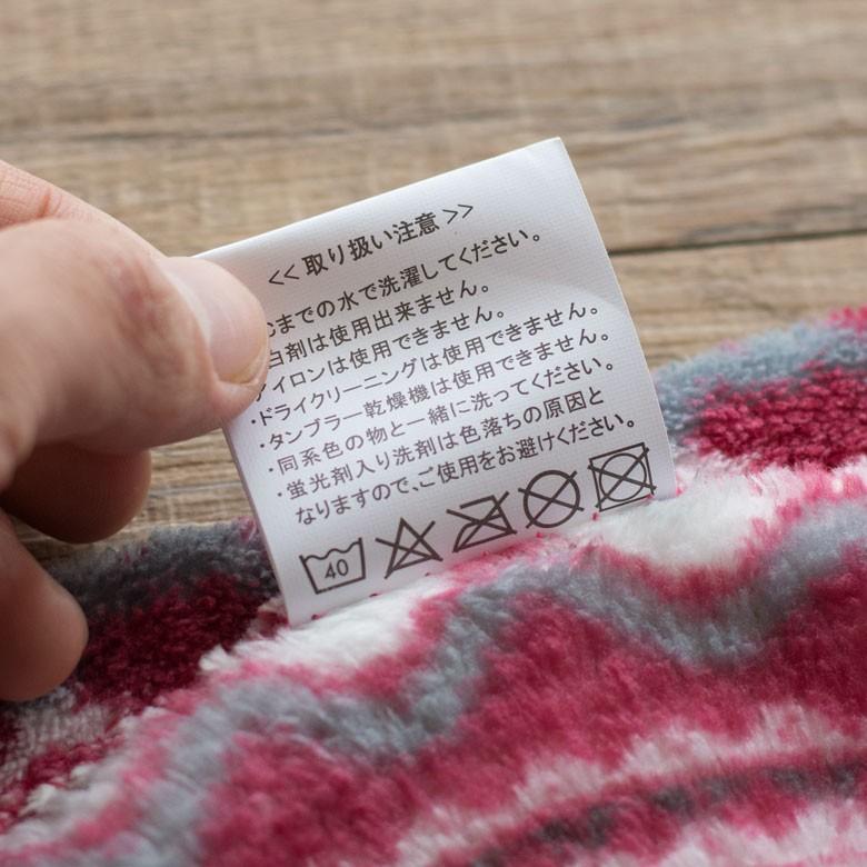 フリースブランケット 約100×140cm ブランケット 膝掛け ひざ掛け 毛布 大判 アズテック柄 おしゃれ 冬 肩掛 ふんわり ポンチョ 66604 | ブランド登録なし | 13