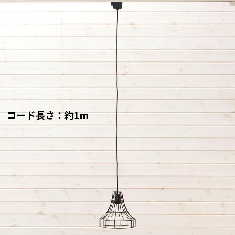 ワイヤー ランプシェード ペンダントライト led E26 レトロ 北欧 エンパイア ブラック 照明 器具 おしゃれ リビング ダイニング キッチン 1灯 カフェ風 66608 | ブランド登録なし | 14