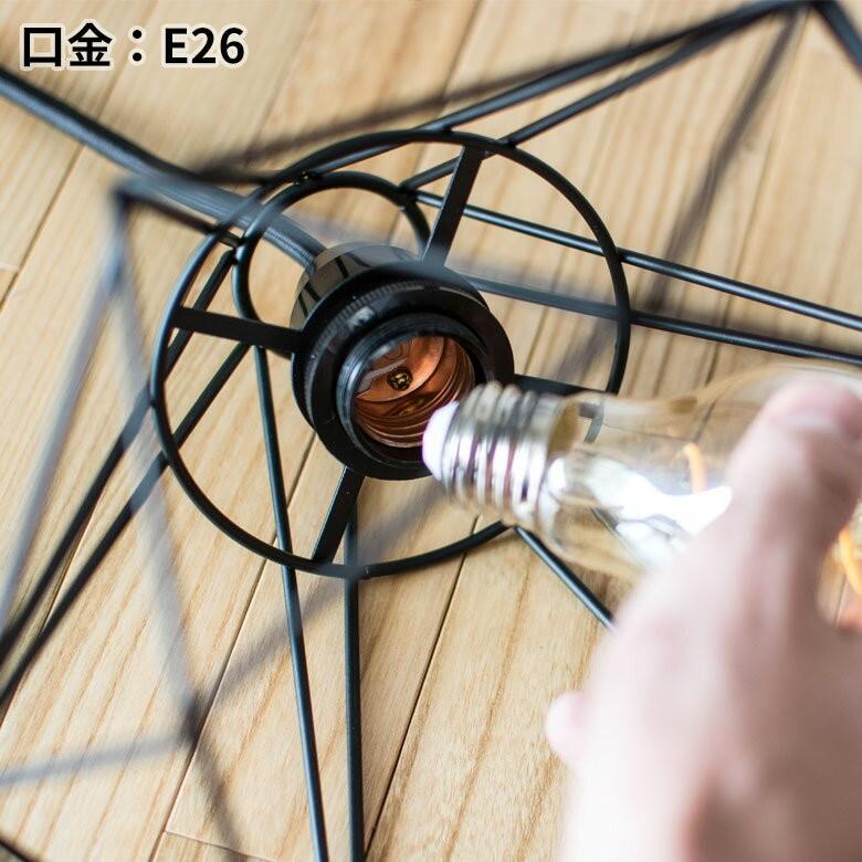 ワイヤー ランプシェード ペンダントライト led E26 レトロ 北欧 ワイヤー ランプシェード ペンダントライト led E26 レトロ 北欧