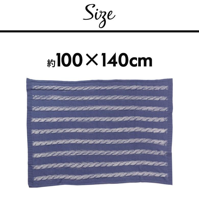 フリースブランケット 約100×140cm ブランケット 膝掛け ひざ掛け 毛布 大判 ケーブルニット おしゃれ 冬 肩掛 ふんわり ポンチョ 66611 | ELEMENTS（インテリア） | 10