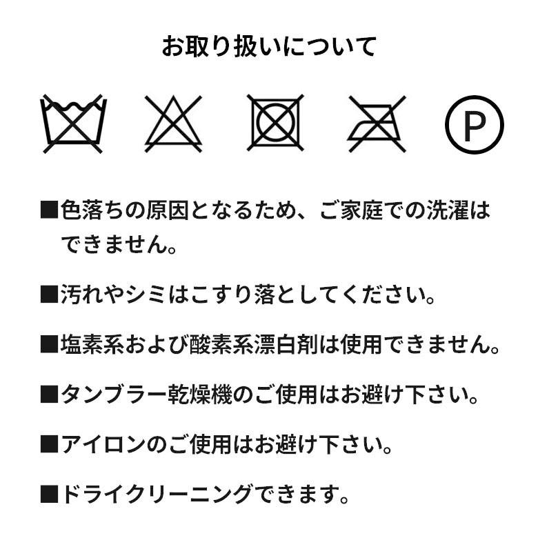 フリースブランケット 約100×140cm ブランケット 膝掛け ひざ掛け 毛布 大判 ケーブルニット おしゃれ 冬 肩掛 ふんわり ポンチョ 66611 | ELEMENTS（インテリア） | 09