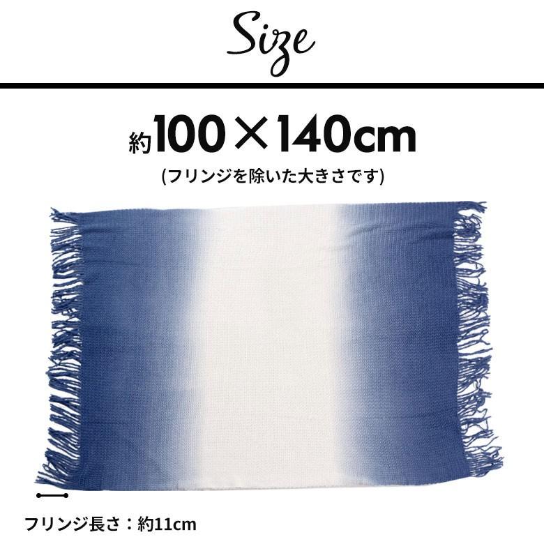 グラデーションブランケット 約100×140cm ブランケット 膝掛け ひざ掛け 毛布 大判 フリンジ おしゃれ 冬 肩掛 ふんわり ポンチョ 66612 | ブランド登録なし | 11