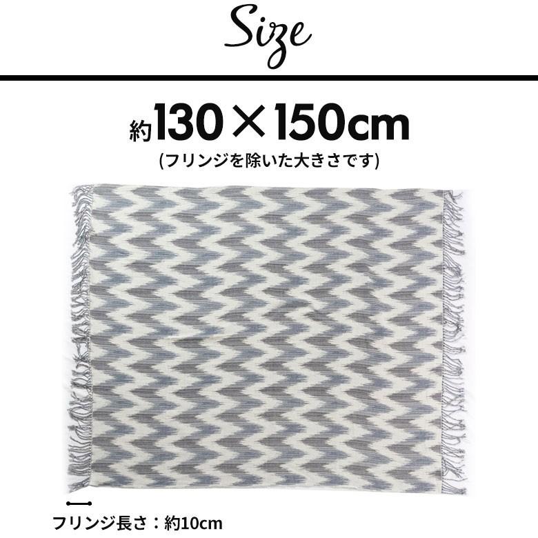 シェブロン柄ニットブランケット 約130×150cm ブランケット ひざ掛け 大判 ひざかけ 膝掛け ニット ジャガード お 66614 | ブランド登録なし | 10