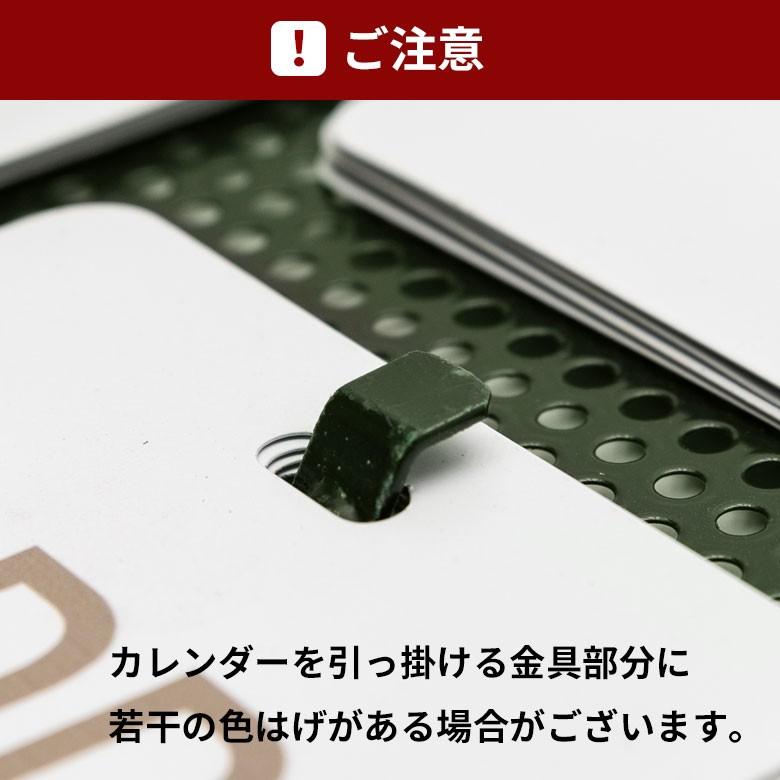 カレンダー アンティーク調 日めくりカレンダー アイアン