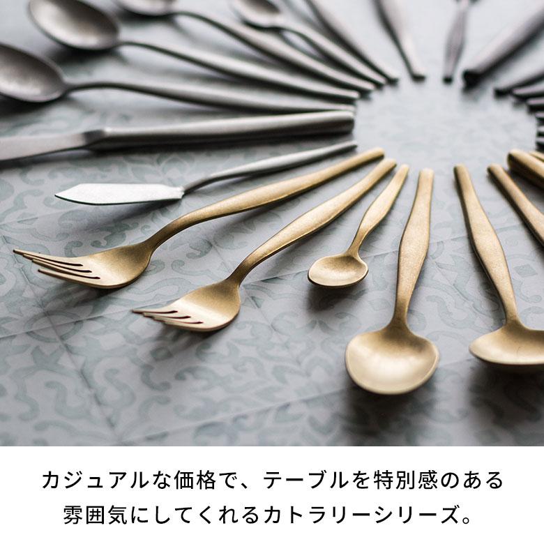 ナイフ テーブルナイフ ディナーナイフ マット ゴールド色 金色 つや消し ステンレス テーブルセッティング ヴェリーノ キッチン用品 結婚祝 食洗機対応 66659 | ELEMENTS（インテリア） | 10