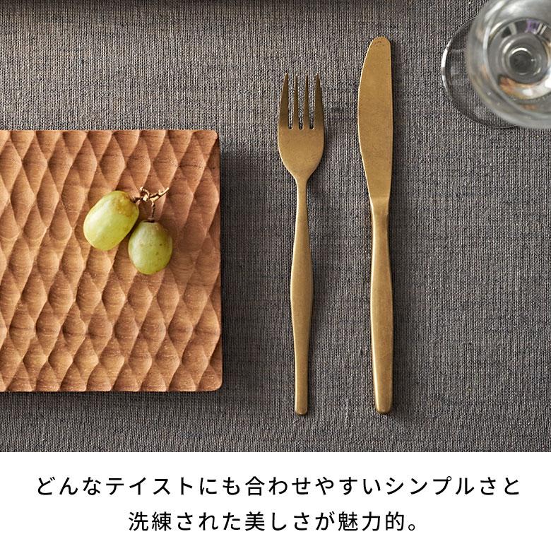 ナイフ テーブルナイフ ディナーナイフ マット ゴールド色 金色 つや消し ステンレス テーブルセッティング ヴェリーノ キッチン用品 結婚祝 食洗機対応 66659 | ELEMENTS（インテリア） | 04