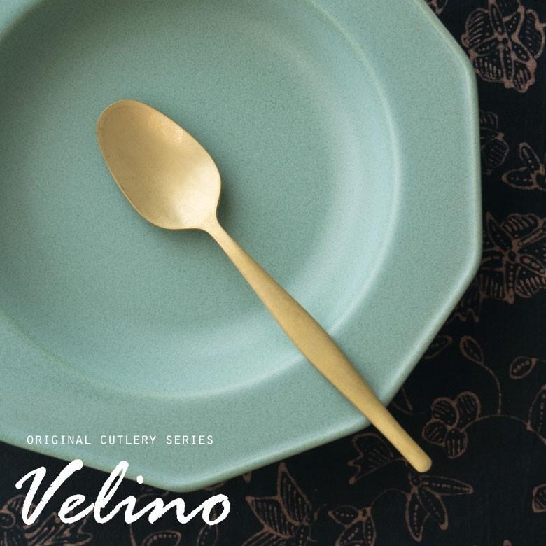 スプーン デザートスプーン マット ゴールド色 金色 つや消し ステンレス テーブルセッティング ヴェリーノ キッチン用品 結婚祝 食洗機対応 66662 | ブランド登録なし