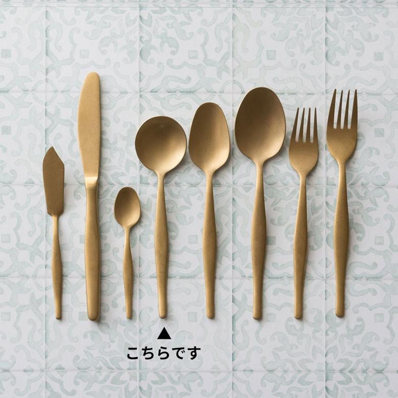 スプーン スープスプーン マット ゴールド色 金色 つや消し ステンレス テーブルセッティング ヴェリーノ キッチン用品 結婚祝 食洗機対応 66664 | ブランド登録なし | 13