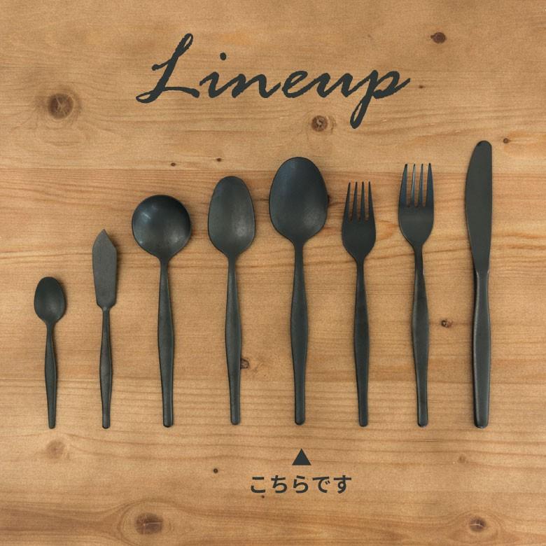 スプーン ディナースプーン マット ブラック 黒 つや消し ステンレス テーブルセッティング ヴェリーノ キッチン用品 結婚祝 食洗機対応 66668 | ブランド登録なし | 11