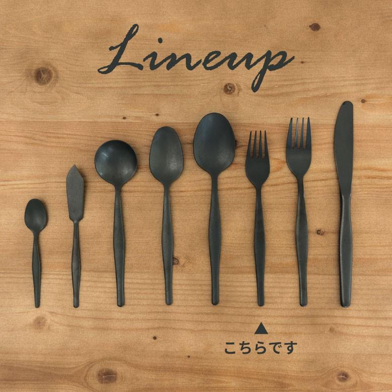 フォーク デザートフォーク マット ブラック 黒 つや消し ステンレス テーブルセッティング ヴェリーノ キッチン用品 結婚祝 食洗機対応 66669 | ブランド登録なし | 11