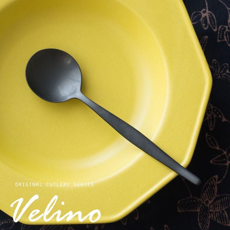 スプーン スープスプーン マット ブラック 黒 つや消し ステンレス テーブルセッティング ヴェリーノ キッチン用品 結婚祝 食洗機対応 66672 | ブランド登録なし