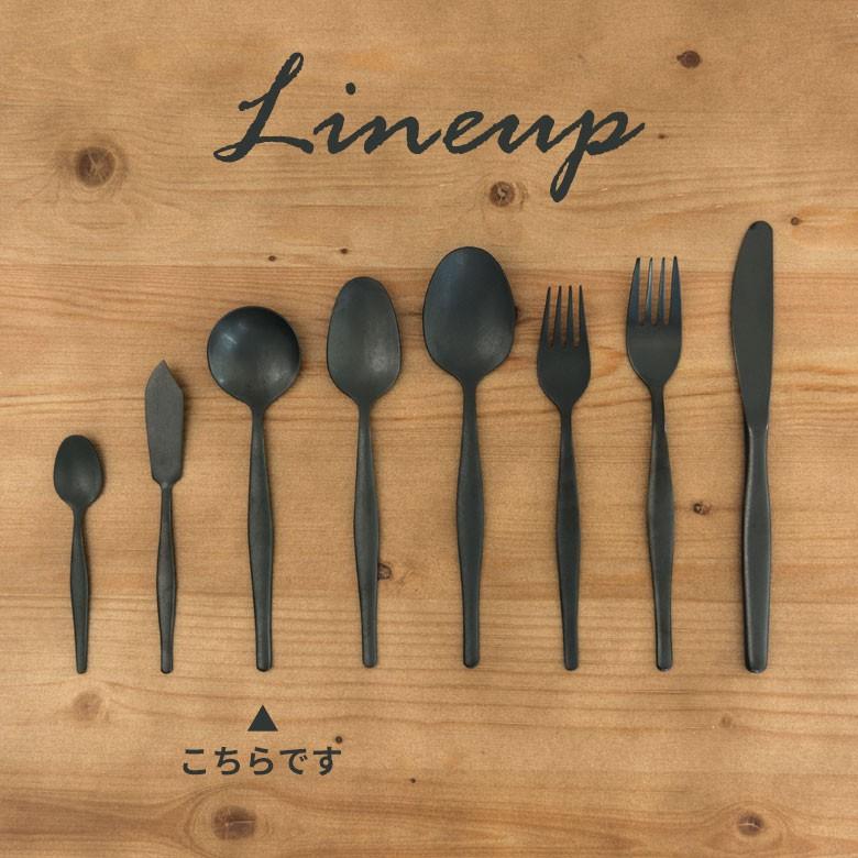 スプーン スープスプーン マット ブラック 黒 つや消し ステンレス テーブルセッティング ヴェリーノ キッチン用品 結婚祝 食洗機対応 66672 | ブランド登録なし | 11