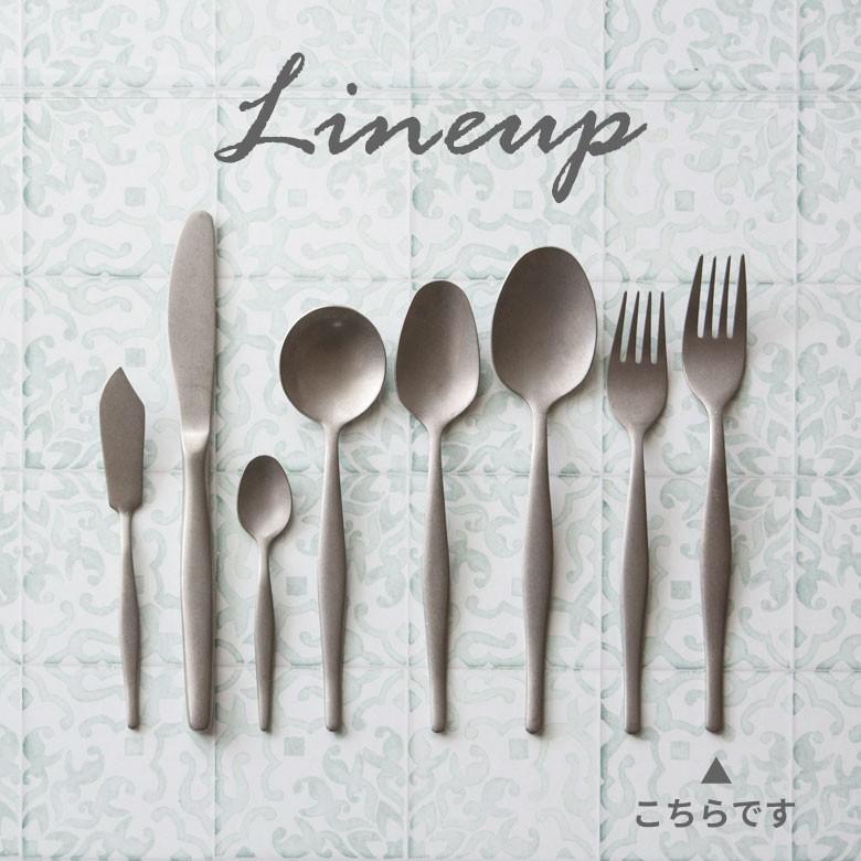 フォーク ディナーフォーク マット シルバー色 銀色 つや消し ステンレス テーブルセッティング ヴェリーノ キッチン用品 結婚祝 食洗機対応 66674 | ブランド登録なし | 13