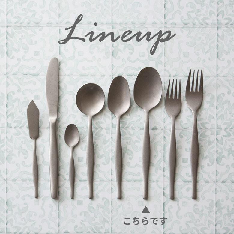 スプーン ディナースプーン マット シルバー色 銀色 つや消し ステンレス テーブルセッティング ヴェリーノ キッチン用品 結婚祝 食洗機対応 66676 | ブランド登録なし | 11