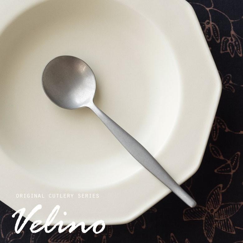 スプーン スープスプーン マット シルバー色 銀色 つや消し ステンレス