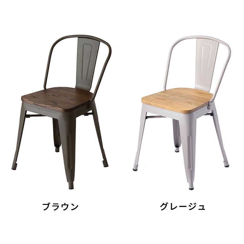 椅子 ダイニングチェア 一人掛け おしゃれ スチール製 チェアー スタッキング 黒×ブラウン 積み重ね 食卓イス オフィス家具 66682 | ELEMENTS（インテリア） | 13